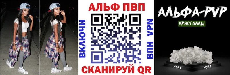 Alpha PVP СК КРИС  где найти   Родники 