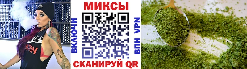 Бутират BDO  Родники 
