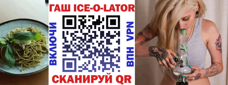 магазин Родники omg рабочий сайт Cannafood конопля