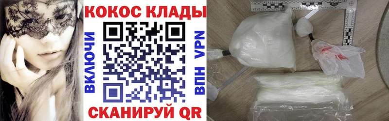 Cocaine Боливия  Родники 