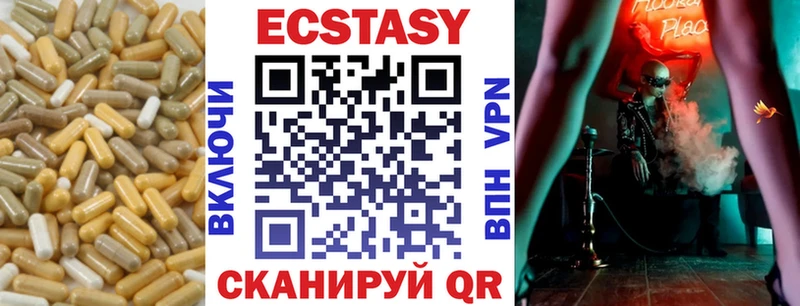 Ecstasy 300 mg  ссылка на мегу рабочий сайт  Родники 