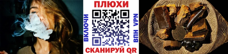 продажа наркотиков  Родники  Гашиш убойный 