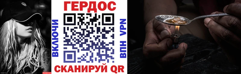 Героин Heroin  Родники 