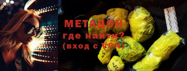 альфа пвп Баксан
