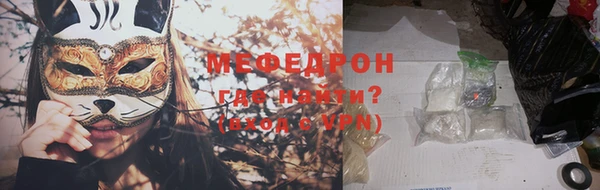 стаф Балабаново