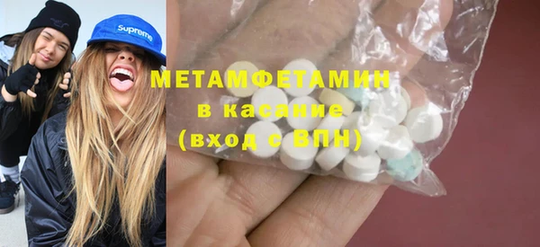 альфа пвп Баксан