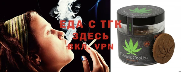 альфа пвп Баксан