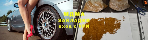 меф VHQ Аркадак