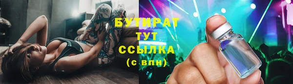 стаф Балабаново