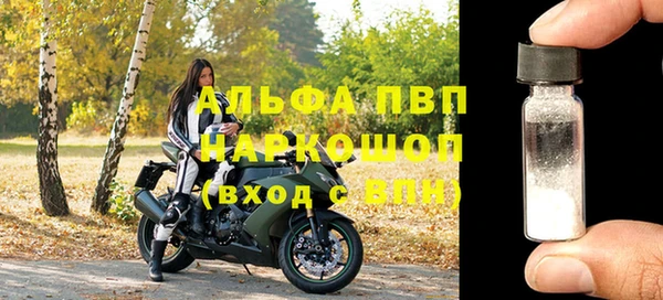 альфа пвп Баксан