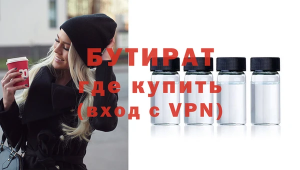 стаф Балабаново