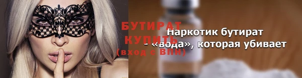 круглые Балахна