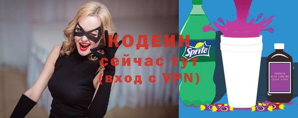 меф VHQ Аркадак
