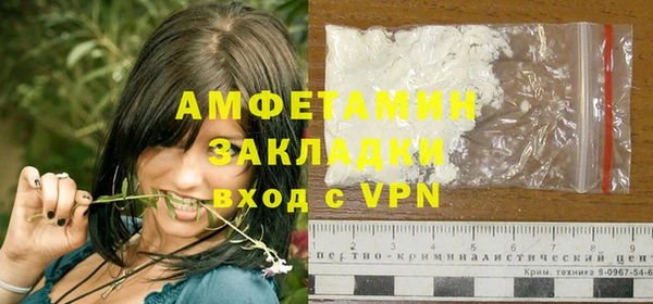 меф VHQ Аркадак