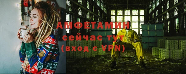 синтетический гашиш Армянск