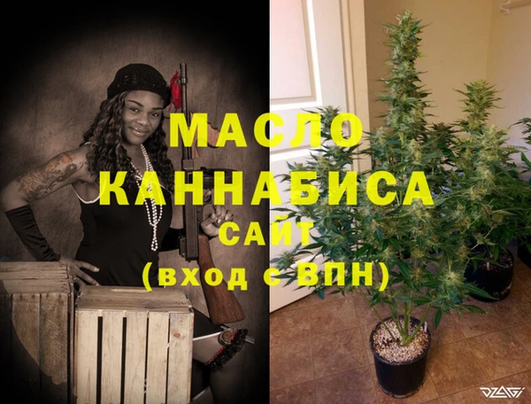 стаф Балабаново