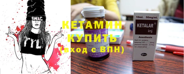 стаф Балабаново