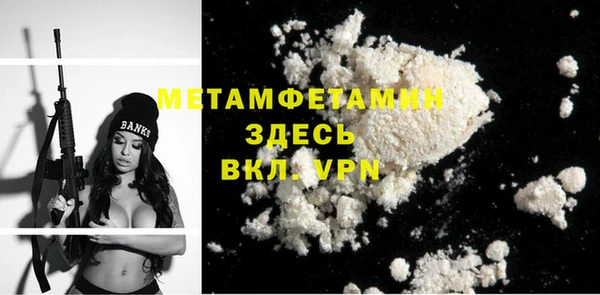 меф VHQ Аркадак