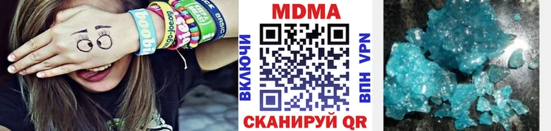 блэк спрут ТОР  Родники  МДМА Molly  где можно купить наркотик 