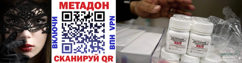 МЕТАДОН мёд  Родники 