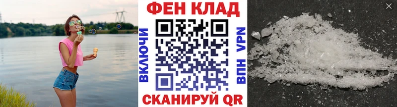 ОМГ ОМГ ТОР дарнет шоп Родники Метамфетамин Декстрометамфетамин 99.9%
