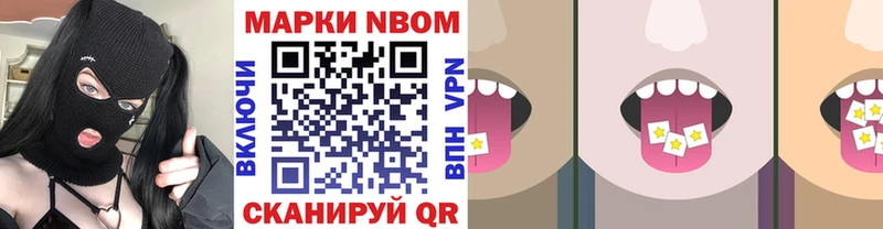 Наркотические марки 1,5мг  где можно купить наркотик  Родники 
